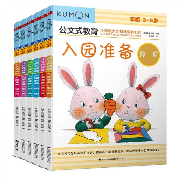 中外合資工業(yè)企業(yè)會(huì)計(jì)
