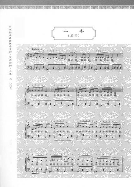 中华经典诵读弹唱系列：笠翁对韵与唐诗