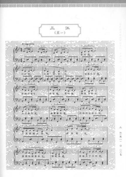 中华经典诵读弹唱系列：笠翁对韵与唐诗