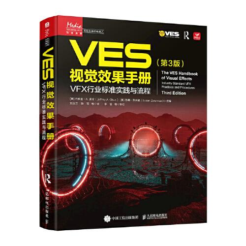 工程經(jīng)濟(jì)學(xué)（倪蓉）（第二版）