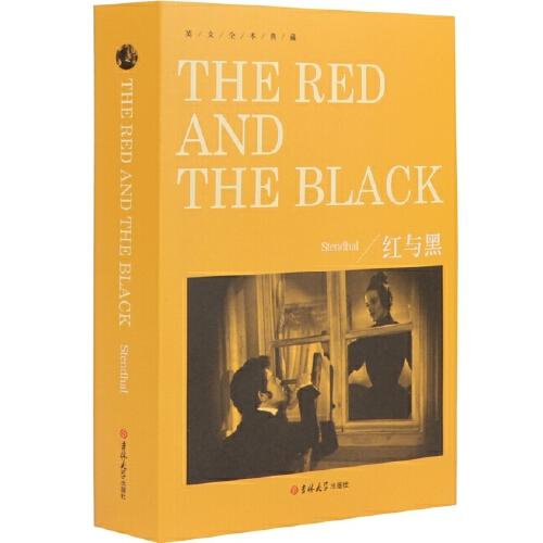 英文全本典藏-红与黑