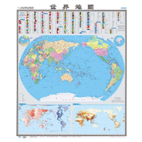 国家版图系列地图-世界地图
