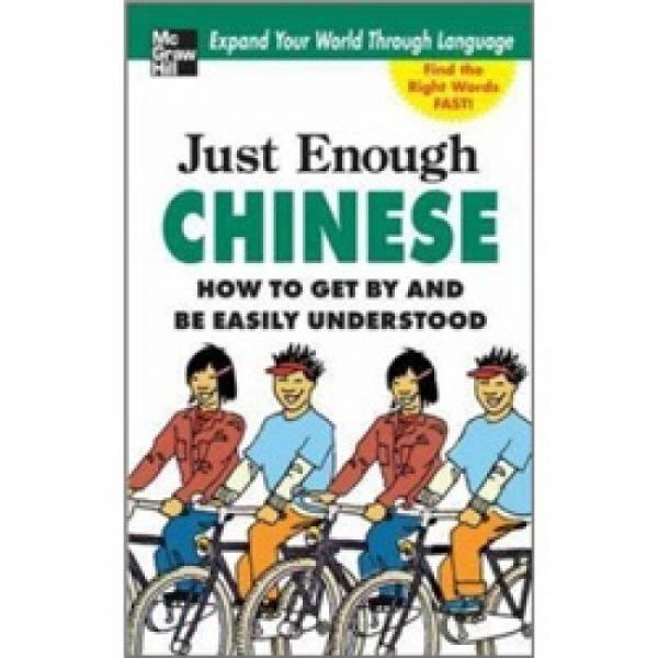 Just Enough Chinese