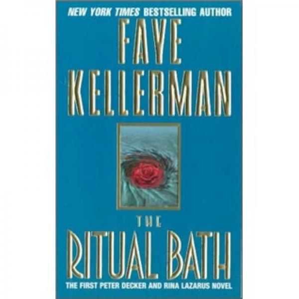 The Ritual Bath  宗教洗禮