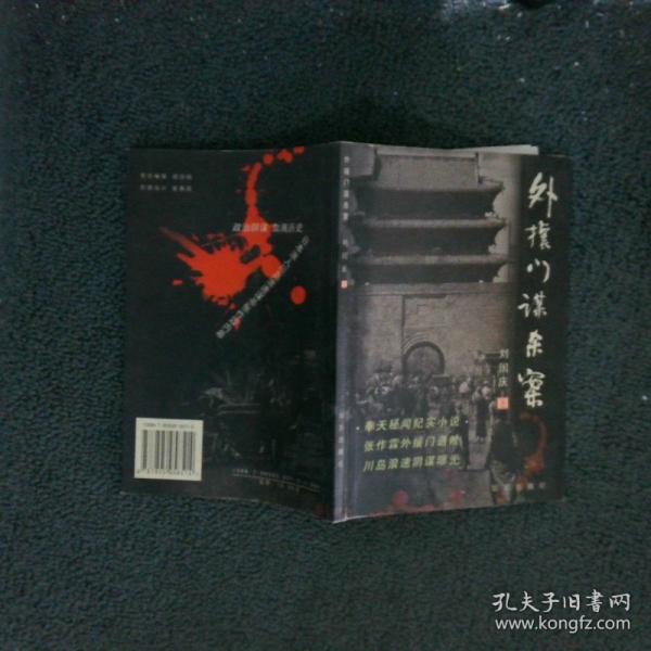 中國(guó)詩(shī)人.2005·秋·冬卷