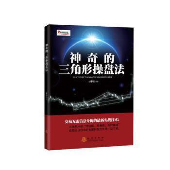 現(xiàn)代咨詢及咨詢產(chǎn)業(yè)