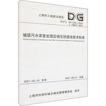 走向生態(tài)的高中數(shù)學(xué)概念課課例研究