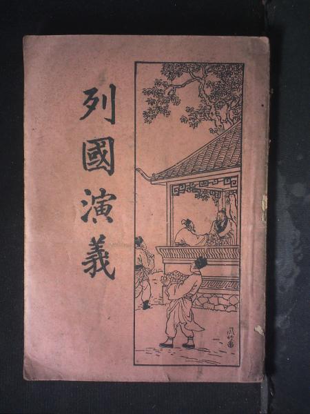 計(jì)算機(jī)在化學(xué)中的應(yīng)用