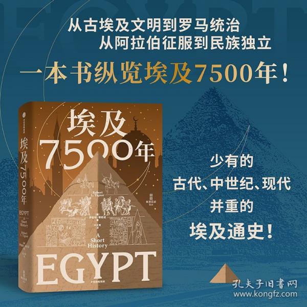 羅伯特·蒂格諾