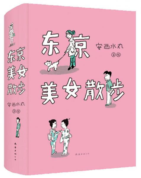 真假灰姑娘