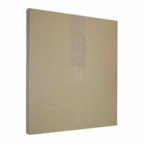 全新正版圖書 長歌外:韓羽、懷一書畫齊白石詩文續(xù)小強(qiáng)山西教育出版社9787570326044