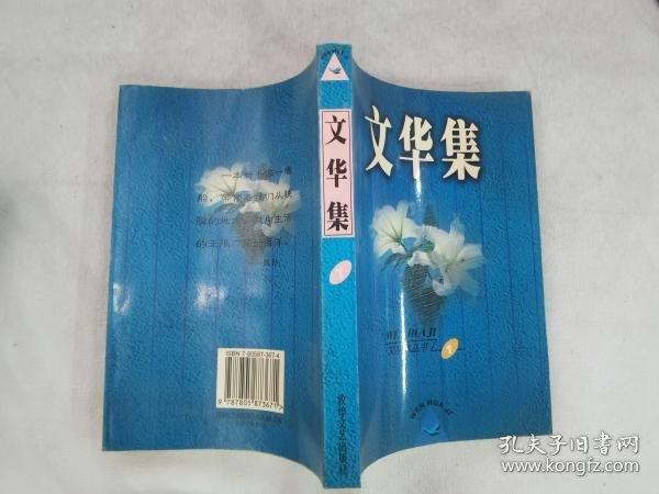 神像无神