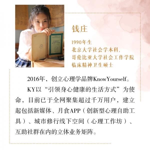 小瞬间贝页图书