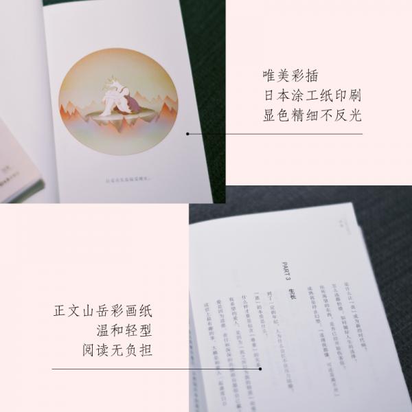 小瞬间贝页图书