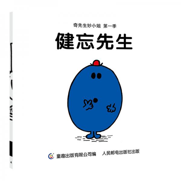 奇先生妙小姐第一季