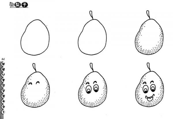 新编儿童简笔画大全. 1