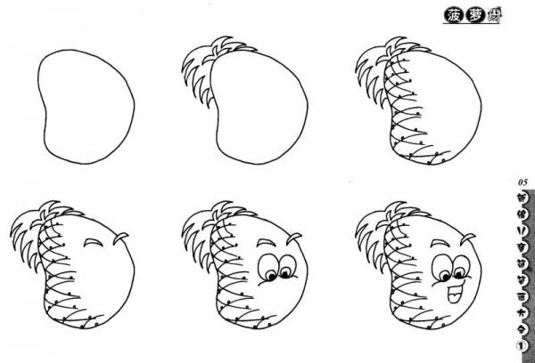 新编儿童简笔画大全. 1