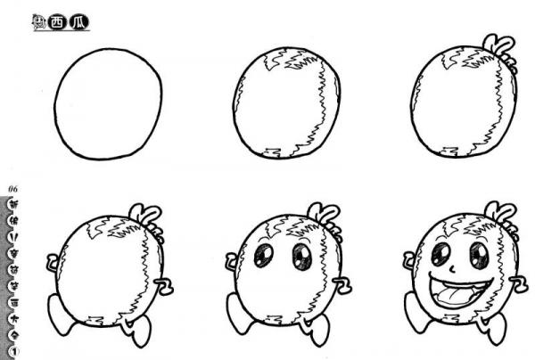 新编儿童简笔画大全. 1