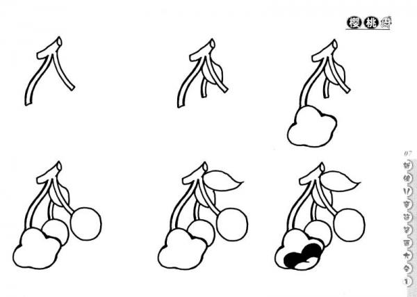 新编儿童简笔画大全. 1