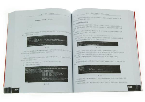 第一行代码：Android