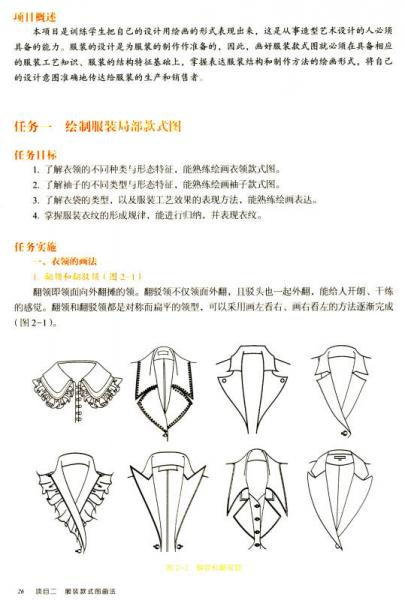 宋慶齡與她的慈善事業(yè)