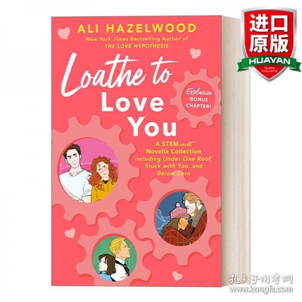 英文原版 Loathe to Love You 不愿愛你 愛情假說作者Ali Hazelwood新作 