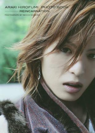 ARAKI HIROFUMI PHOTO BOOK REINCARNATION