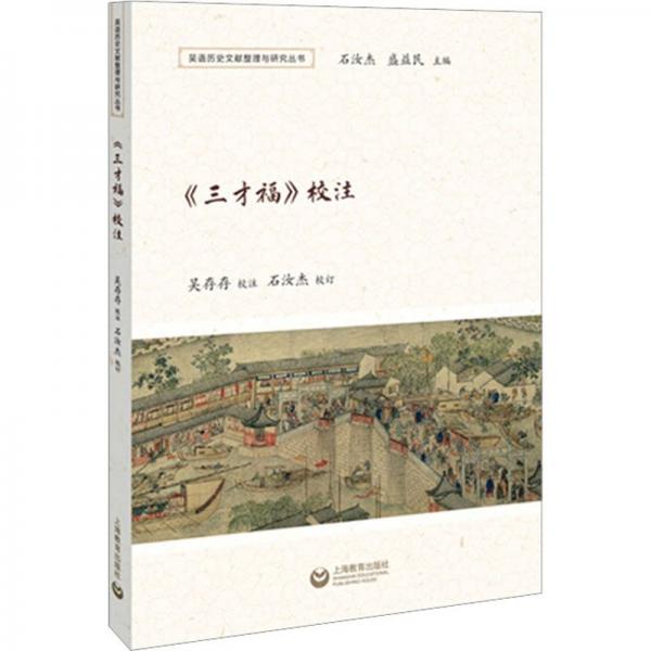 《三才?！沸Ｗ? onerror=