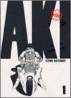 総天然色AKIRA 1