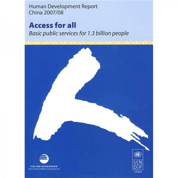 Access for all Basic public services for1.3billion people