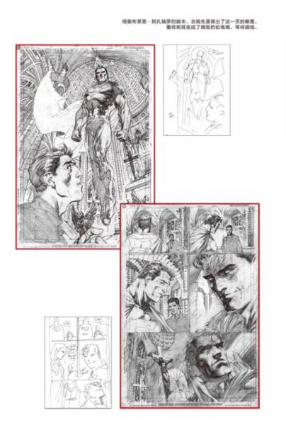 超人：明日之战