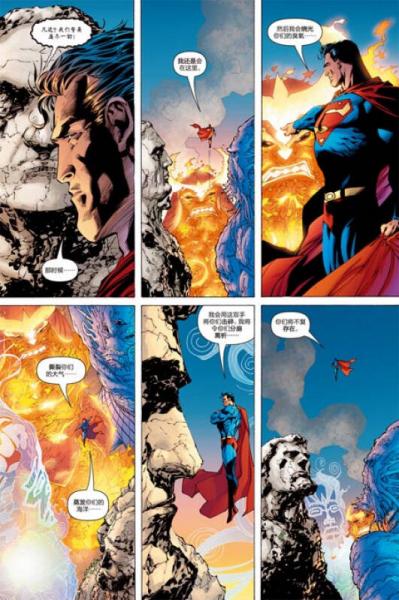 超人：明日之战