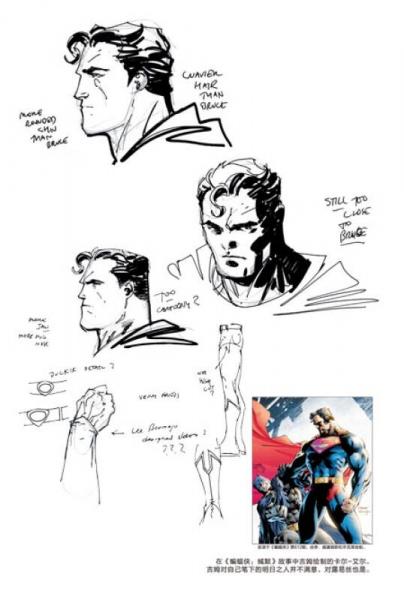 超人：明日之战