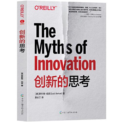 中国化的马克思主义专题研究