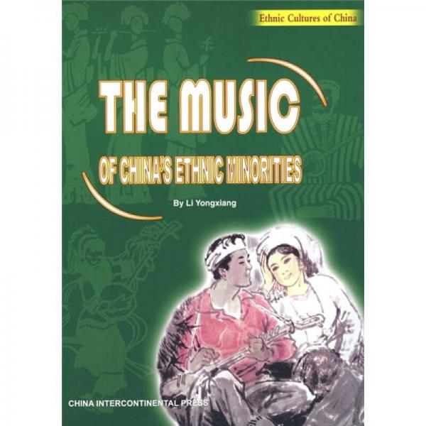 THE MUSIC OF CHINA S ETHNIC MINORITIES