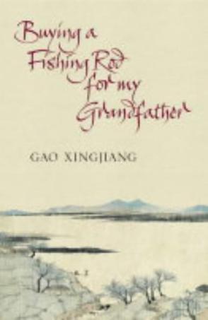 Buying a Fishing Rod for My Grandfather