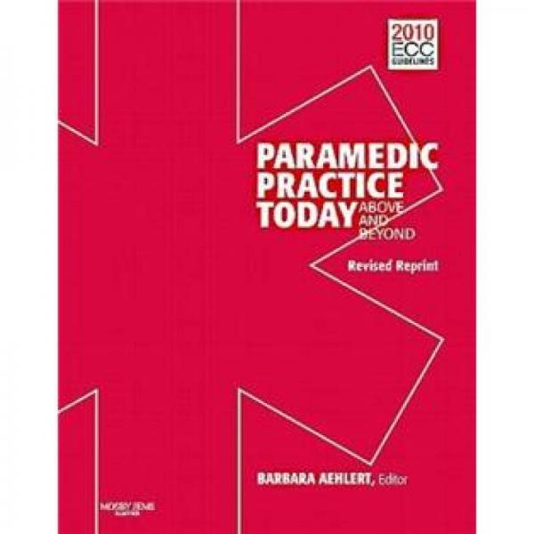 Paramedic Practice Today - Volume 1(Revised Reprint)當今護理實踐，第1卷，趕上與超越(修訂版)