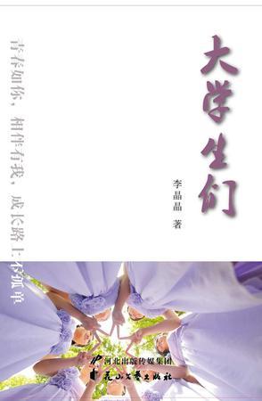 石油管道新聞獲獎(jiǎng)作品集