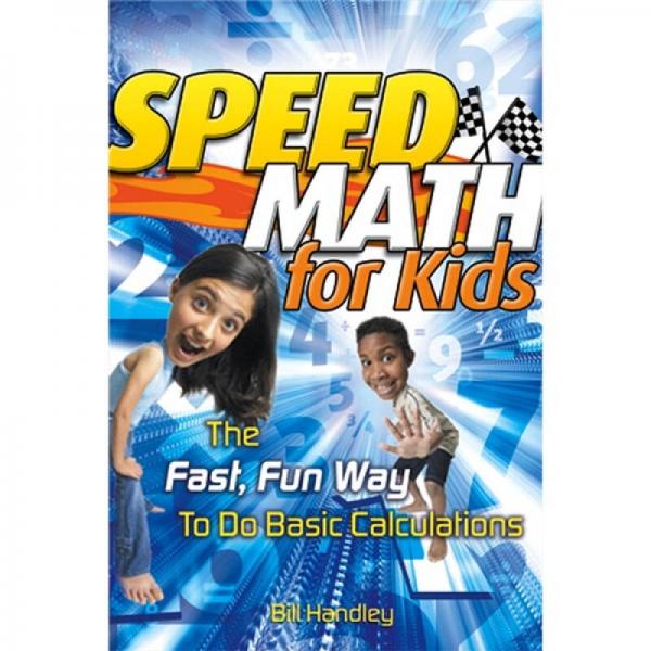 Speed Math for Kids: The Fast Fun Way to Do Basic Calculations  兒童快速趣味學(xué)數(shù)學(xué)
