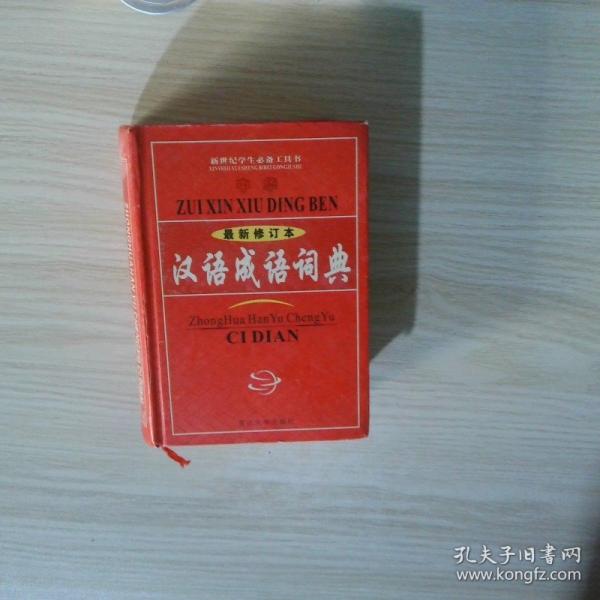渤海史研究.十