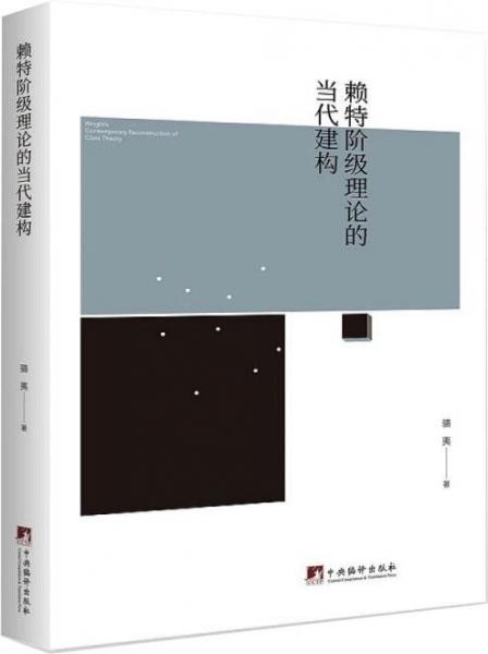 我不信