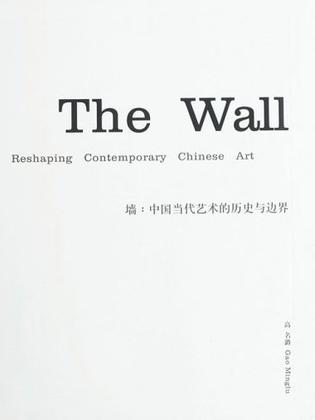 The Wall