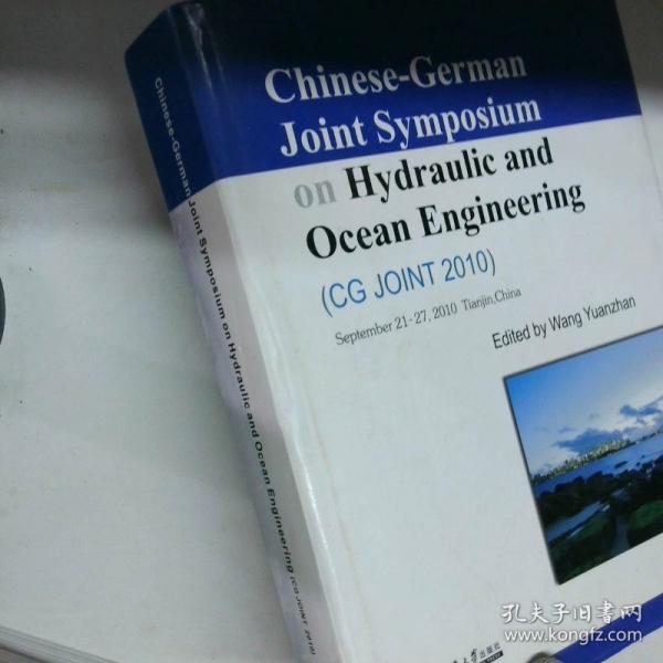 中德水利與海洋工程2010年研討會論文集