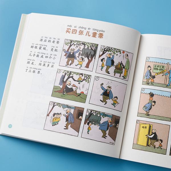 儿童成长经典必读：父与子全集