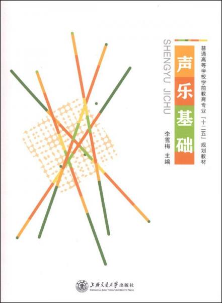 采選概論