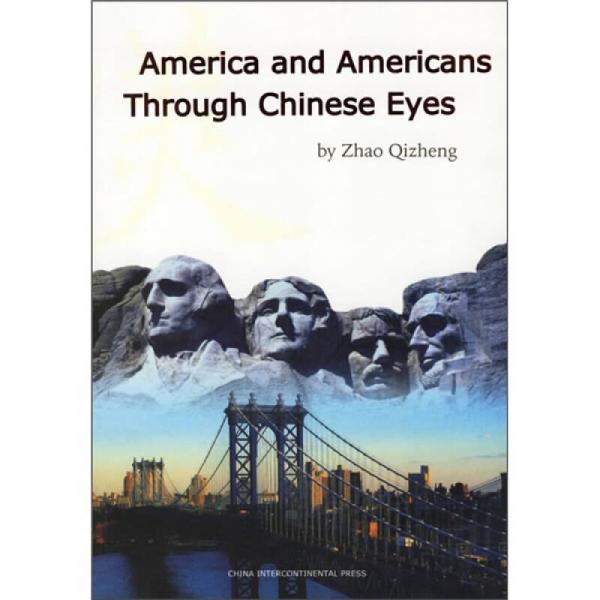 中国人眼中的美国和美国人（英文版）