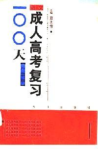語(yǔ)文 : 