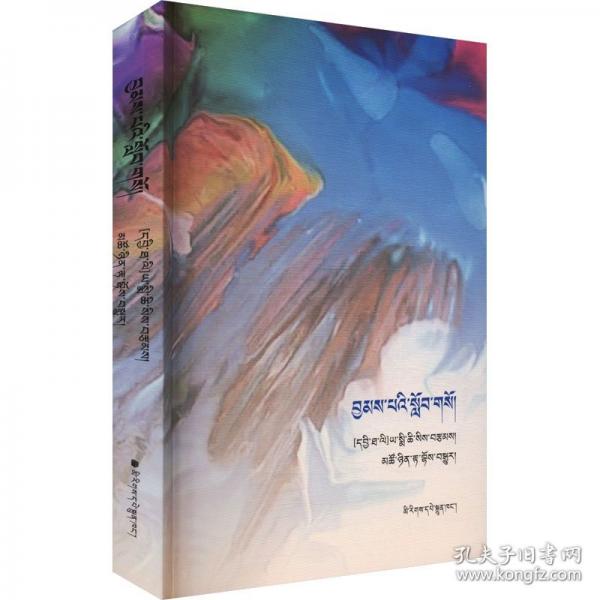 愛的教育