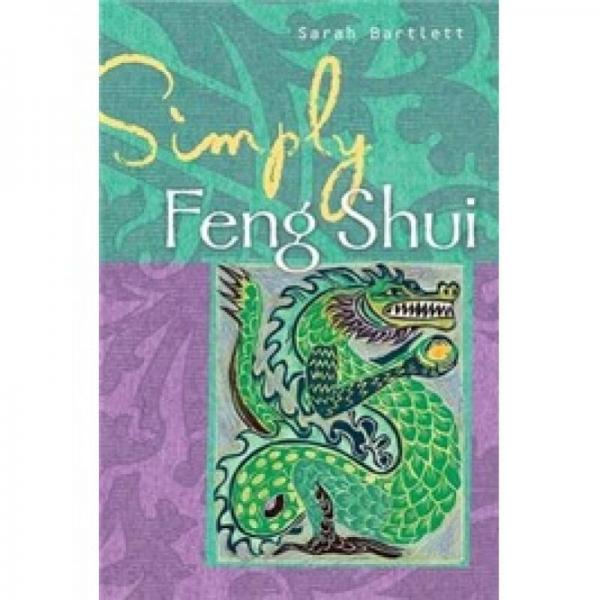 Simply Feng Shui[簡單 風水]
