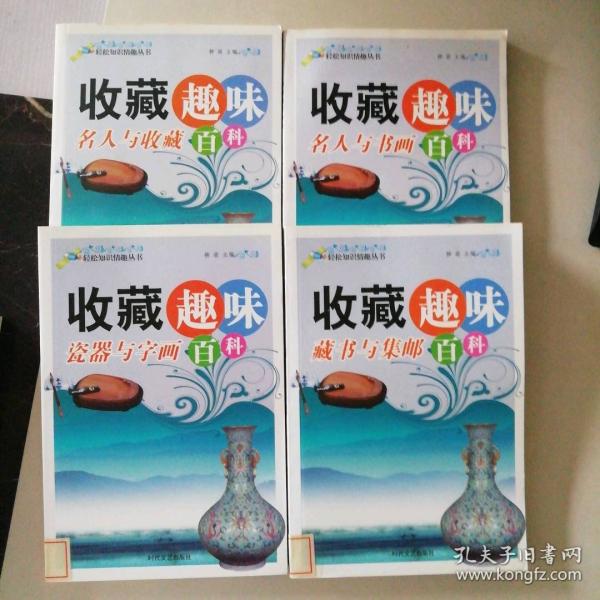 鳥(niǎo)蟲(chóng)曲